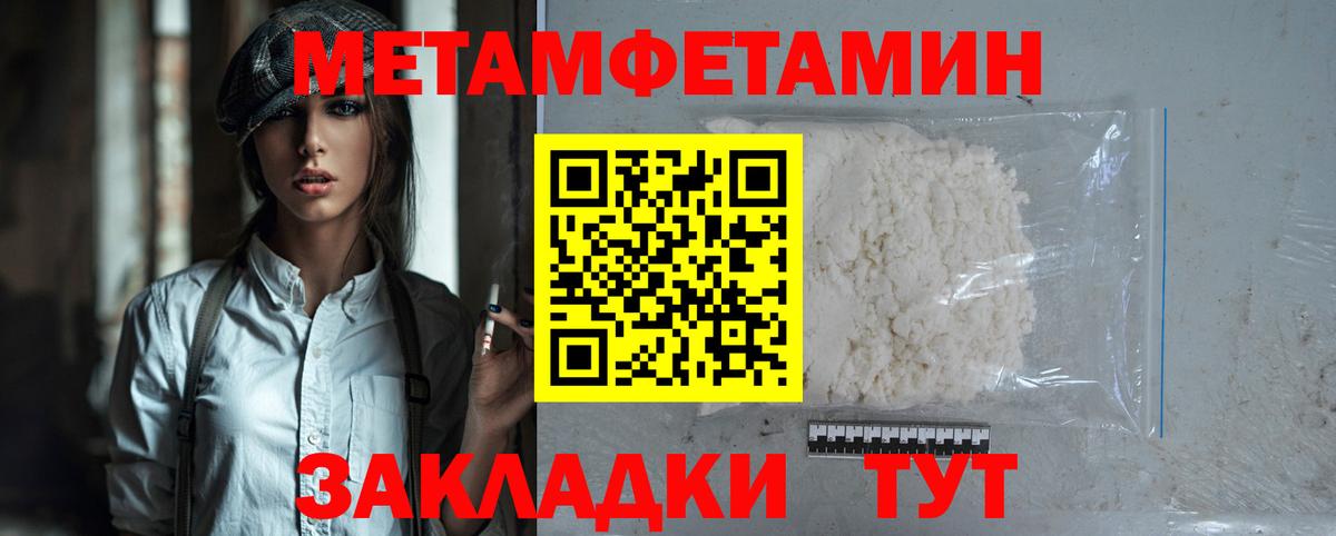 Донецк  АМФЕТАМИН  Вход с VPN  Амфетамин VHQ  АМФЕТАМИН 