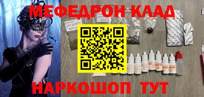 трава Лесосибирск