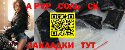 мефедрон Ливны