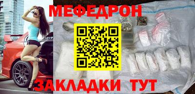 трава Лесосибирск