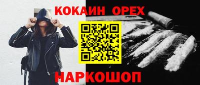 прущая мука Ликино-Дулёво