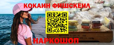 мефедрон Ливны
