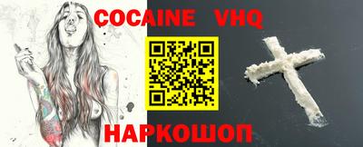 мефедрон Ливны