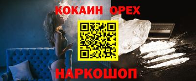 трава Лесосибирск