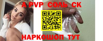 мефедрон Ливны