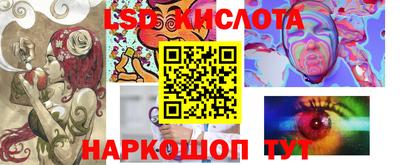 трава Лесосибирск