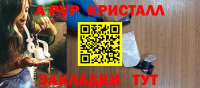 мефедрон Ливны