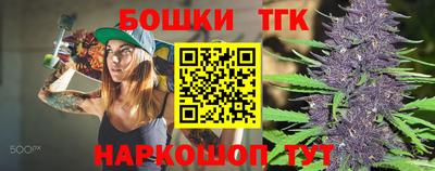 трава Лесосибирск