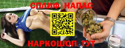 мефедрон Ливны