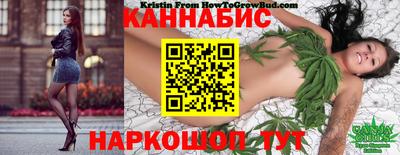 трава Лесосибирск
