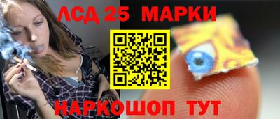 трава Лесосибирск