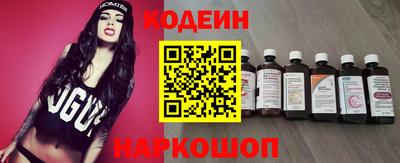 мефедрон Ливны