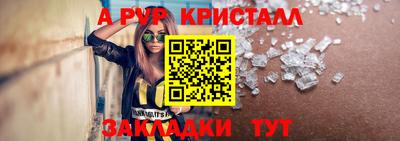 прущая мука Ликино-Дулёво