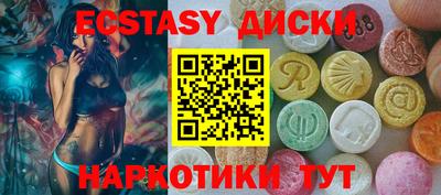 мефедрон Ливны