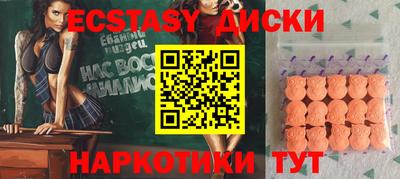 трава Лесосибирск