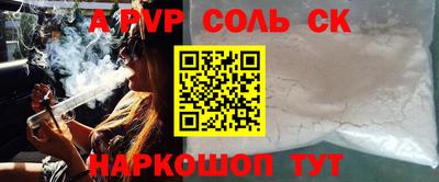 мефедрон Ливны