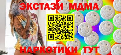мефедрон Ливны