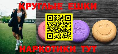 мефедрон Ливны