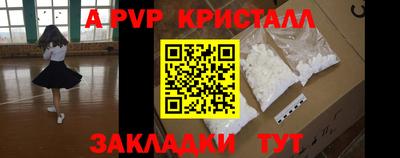 мефедрон Ливны
