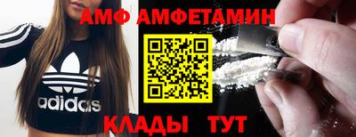трава Лесосибирск
