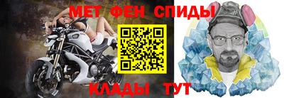 мефедрон Ливны