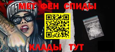 мефедрон Ливны
