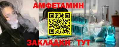 трава Лесосибирск