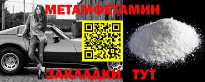 мефедрон Ливны