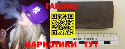 трава Лесосибирск