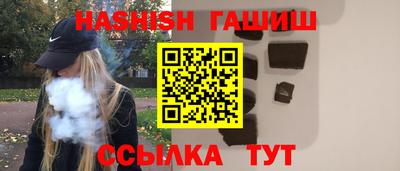 трава Лесосибирск