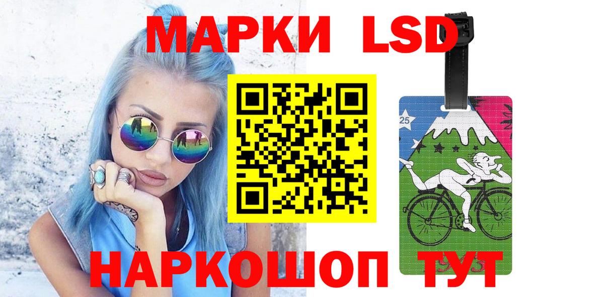 Донецк  LSD-25 экстази  Вход с VPN  ЛСД экстази ecstasy 