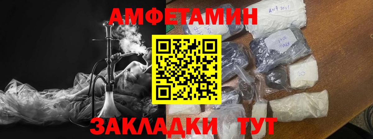 Донецк  Метамфетамин Декстрометамфетамин 99.9%  Вход с VPN 