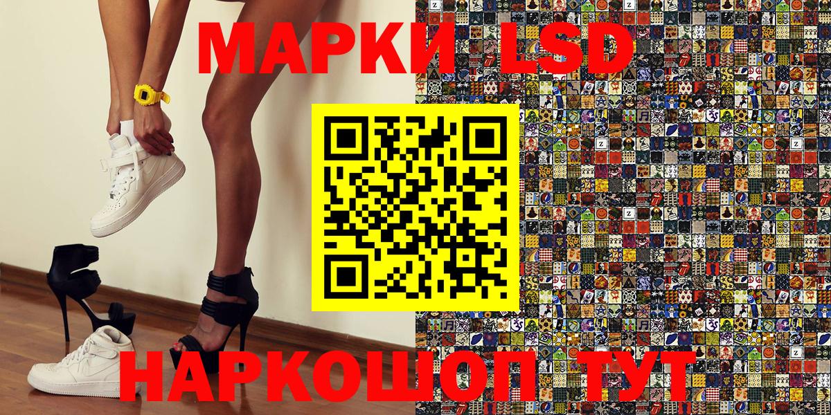 Марки N-bome 1,8мг Донецк