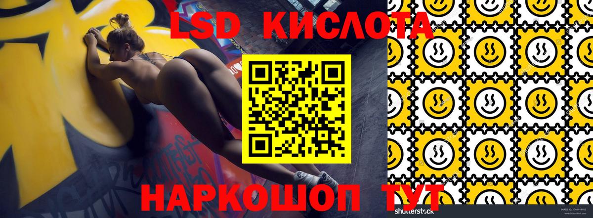 Марки NBOMe 1,5мг  Вход с VPN  Марки NBOMe 1,5мг  Донецк 