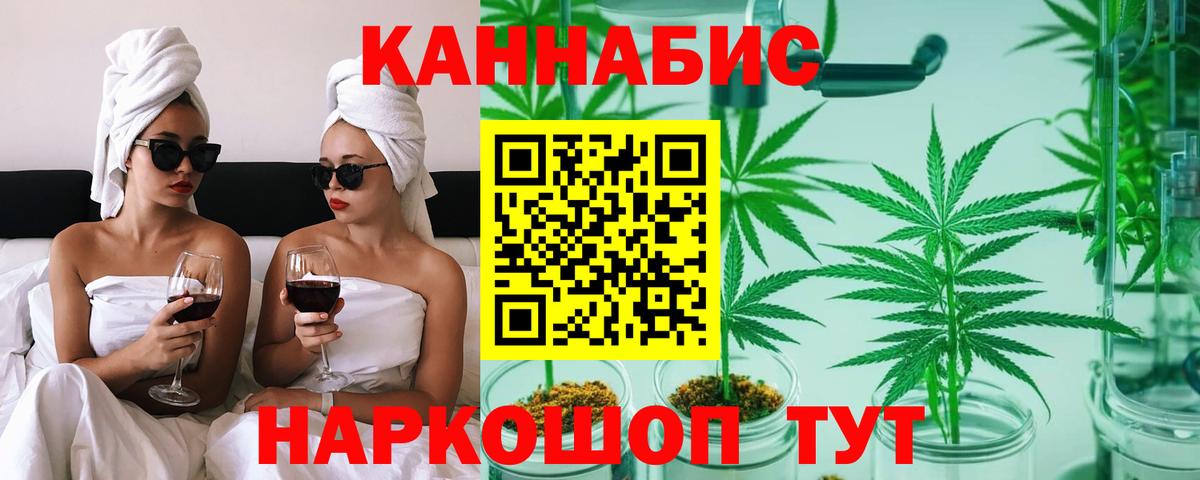 Каннабис VHQ  Бошки Шишки конопля  Вход с VPN  Каннабис Bruce Banner  Конопля Bruce Banner  Донецк 