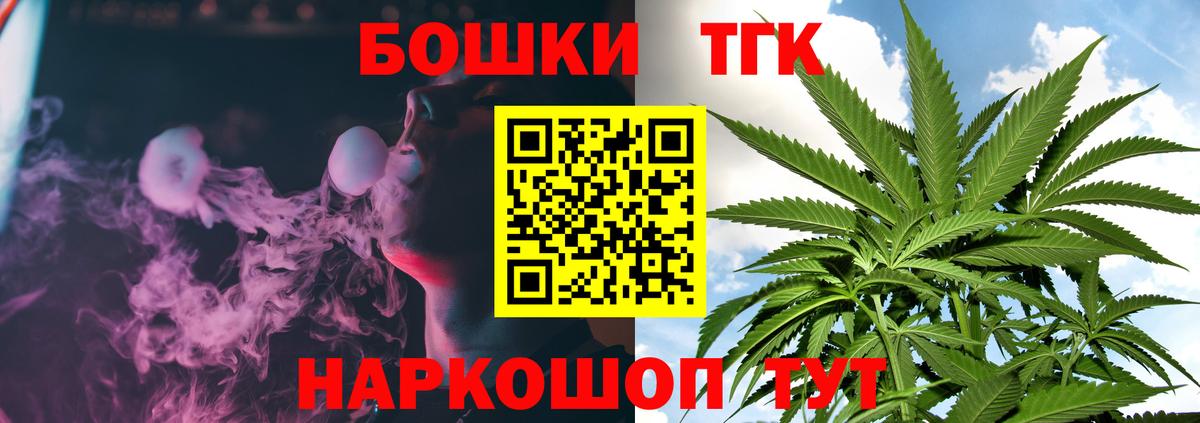 Бошки Шишки индика Донецк
