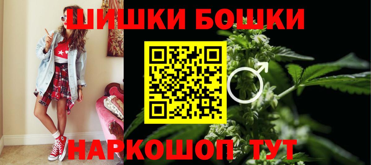 Меф   MDMA  ЭКСТАЗИ  МАРИХУАНА  Вход с VPN  ГАШ  Донецк  Канабис  COCAIN 